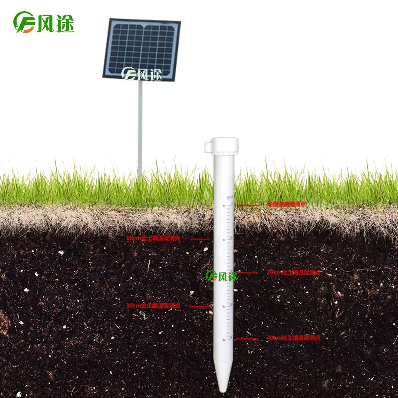 土壤墑情監(jiān)測儀 土壤墑情監(jiān)測儀