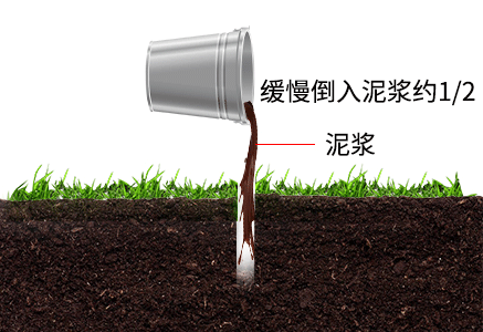 管式土壤墑情監(jiān)測儀FT-TDR如何安裝？