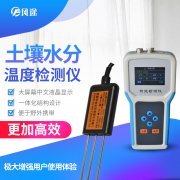 如何利用土壤監(jiān)測(cè)系統(tǒng)進(jìn)行灌溉？