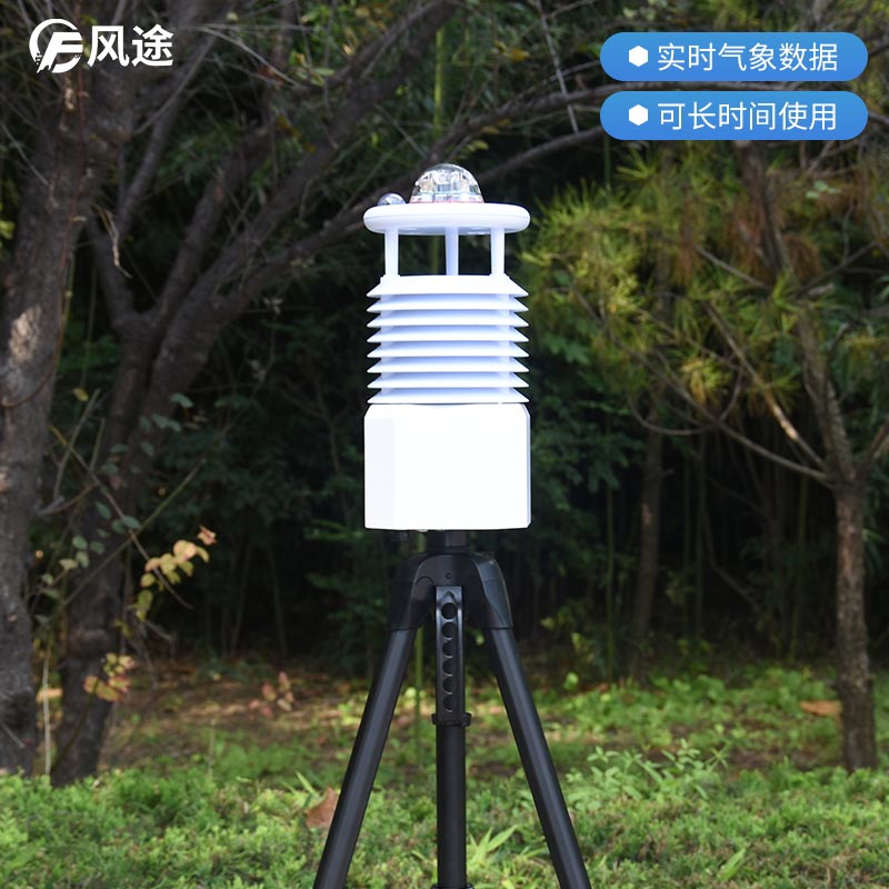 如何維持蛋雞舍內環(huán)境？試試便攜式自動氣象站